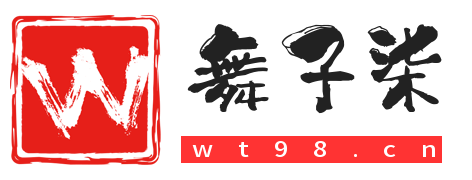 舞子柒论坛