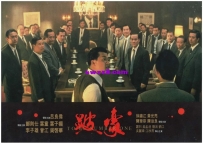 最被低估的黑帮片，被虐最惨的刘嘉玲……