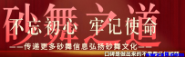 全国舞厅开门信息(10.3)
