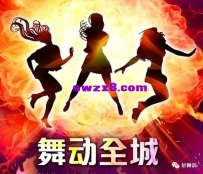全国舞厅开门汇总10月22日