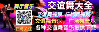 全国舞厅开门情况9月21日