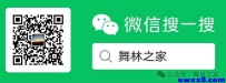 舞厅里的蜕变：新手到高手的华丽转身