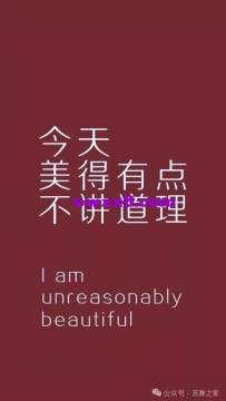 全国舞讯攻略11月3日