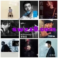 李荣浩[2010-2022]所有专辑全部歌曲打包[高品质MP3+无损FLAC格式5.03GB]百度云网盘下