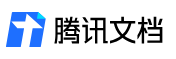 腾讯文档