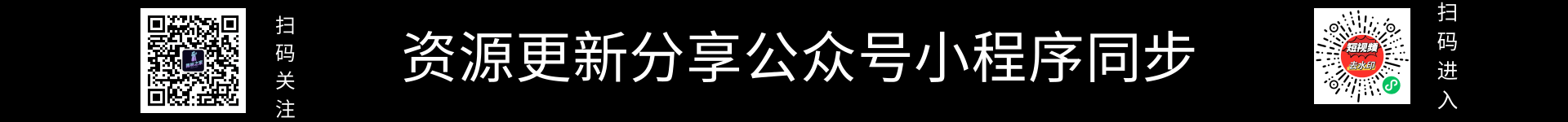 公众号：舞林之家.png