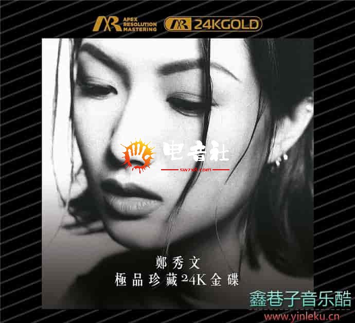 郑秀文-极品珍藏[24K金碟限量首版]2020年12月[WAV分轨]