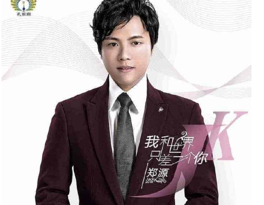 郑源-我和世界只差一个你[WAV+CUE]